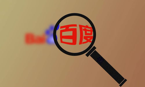 哪里找百度外推排名代发代发收录排名